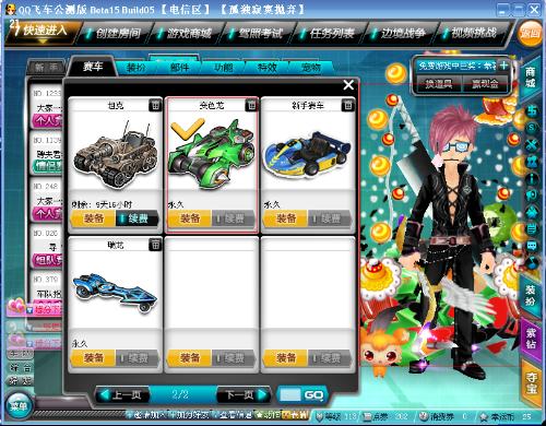 泰国羽毛球 泰国羽毛球